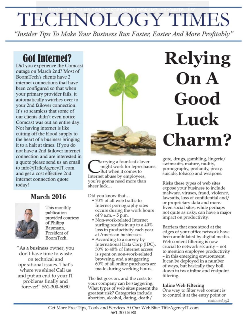 March 2016 Boomtech It Inc